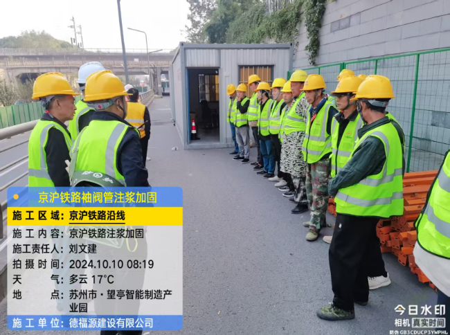 海西回填土沉降注浆处理方案